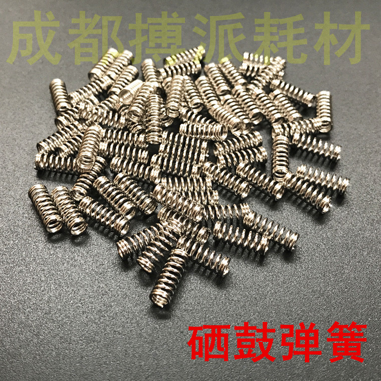 Applicable HP HP12A selenium drum spring 1020 1010 M1005 1018 Q2612A LBP2900 303