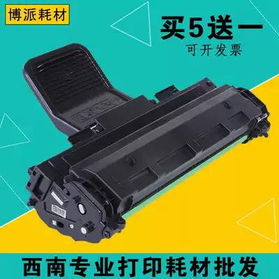 The application of Samsung SCX-4521F cartridge 4321 ML1610 ML2010 4521D3 quan lu 3117 ink cartridges