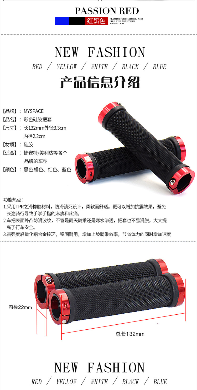 Poignées de vélo - Ref 2342651 Image 25