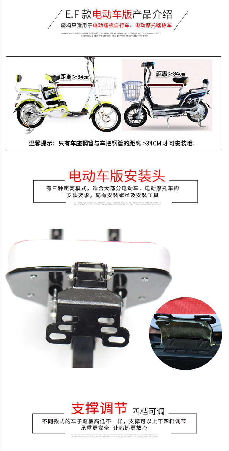 siège enfants pour vélo - Ref 2416639 Image 14