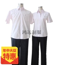 2014 Postal work clothes Postal savings Bank uniform business Pink mens and womens long and short shirts