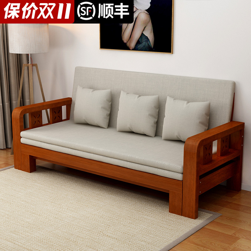 Solid wood foldable sofa bed living room double-use multi-functional small apartment economical single double retractable bed