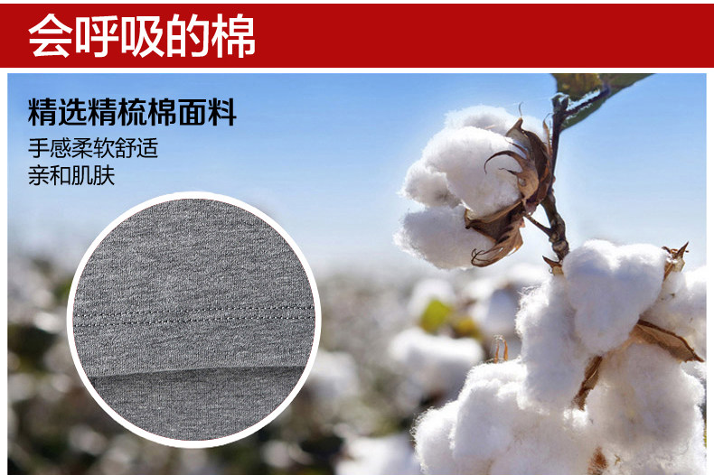 Sous-vêtement thermo N034D en autre - Ref 758812 Image 9