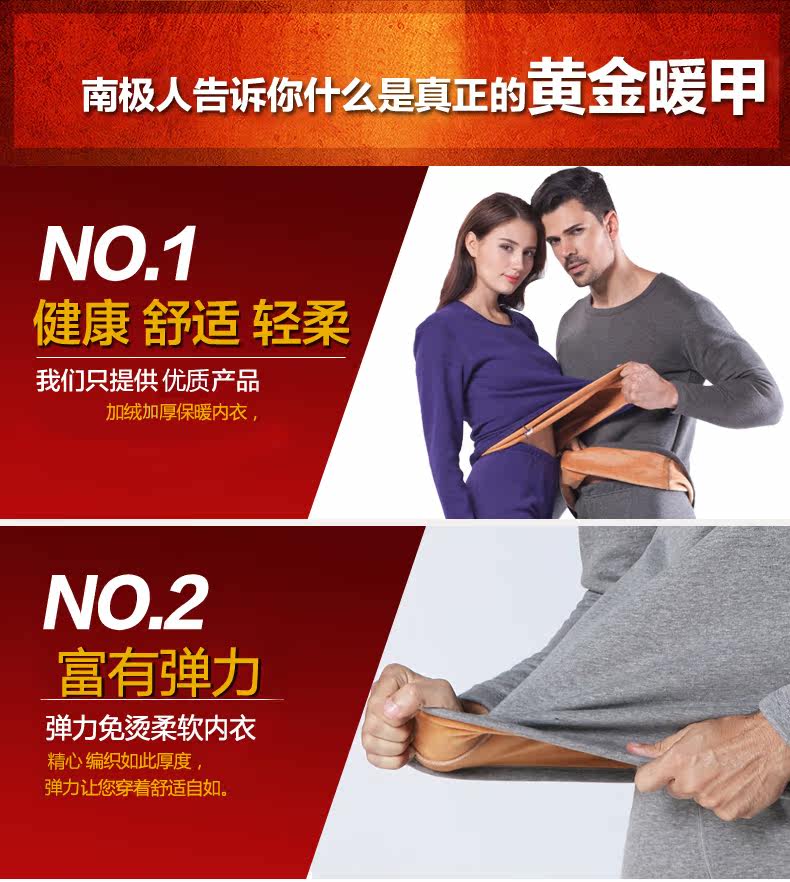 Sous-vêtement thermo N034D en autre - Ref 758812 Image 7