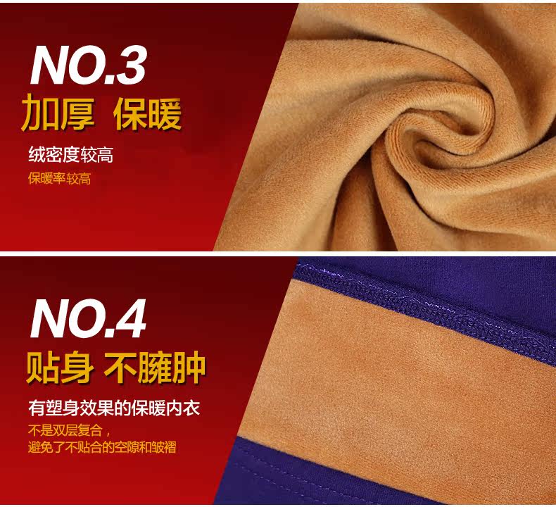 Sous-vêtement thermo N034D en autre - Ref 758812 Image 8