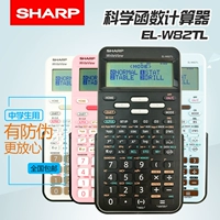 SHARP/SHARP EL-W82TL УЧЕБНАЯ ФУНКЦИЯ НАУКА Младшие средние школы. Примечание Клуб Создание аспиранта вступительного экзамена Специальные многофункциональные учащиеся используют милый электронный калькулятор