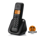 Motorola D401C Digital Ropeless Thenge Seat Machine Домохозяйственное офис Беспроводная стойкая стенда -отдельная машина расширения