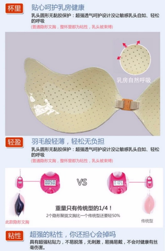 Deep v tụ tập cô dâu áo ngực vô hình NuBra siêu mỏng cup kích thước lớn đám cưới đồ lót vô hình lớn