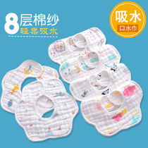 360 degree gauze saliva towel Pure cotton collar type baby bib Newborn male baby rotating winter girl thickening