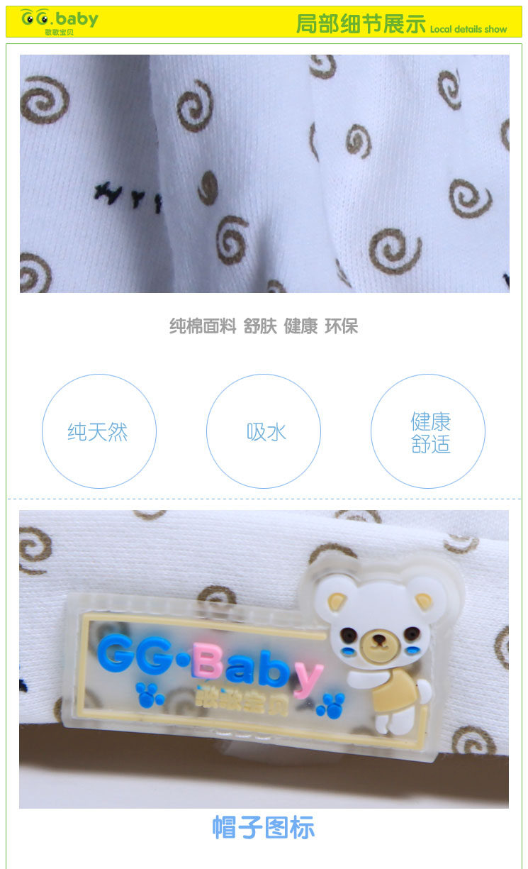 Coffret cadeau pour nouveau-né - vêtements cadeau - Ref 1976171 Image 22