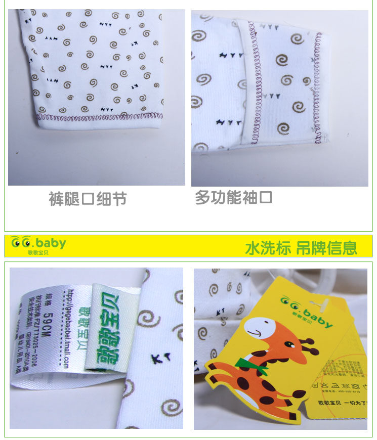 Coffret cadeau pour nouveau-né - vêtements cadeau - Ref 1976171 Image 28