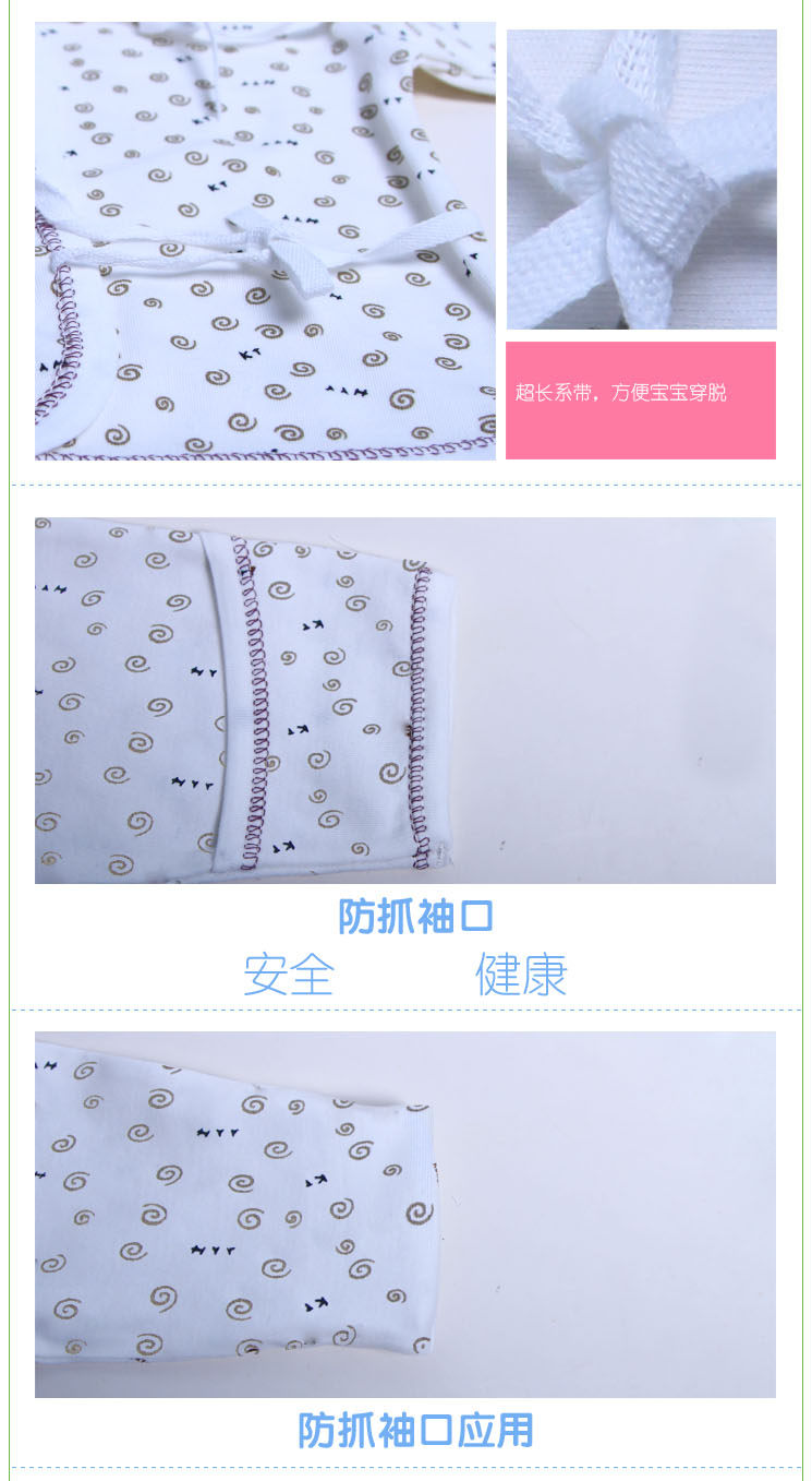 Coffret cadeau pour nouveau-né - vêtements cadeau - Ref 1976171 Image 25