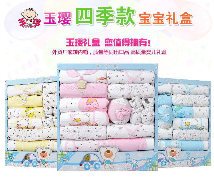 Coffret cadeau pour nouveau-né - Vêtements + Accessoires - Ref 1956029 Image 23