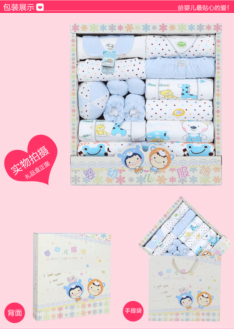 Coffret cadeau pour nouveau-né - Vêtements + Accessoires - Ref 1956029 Image 21