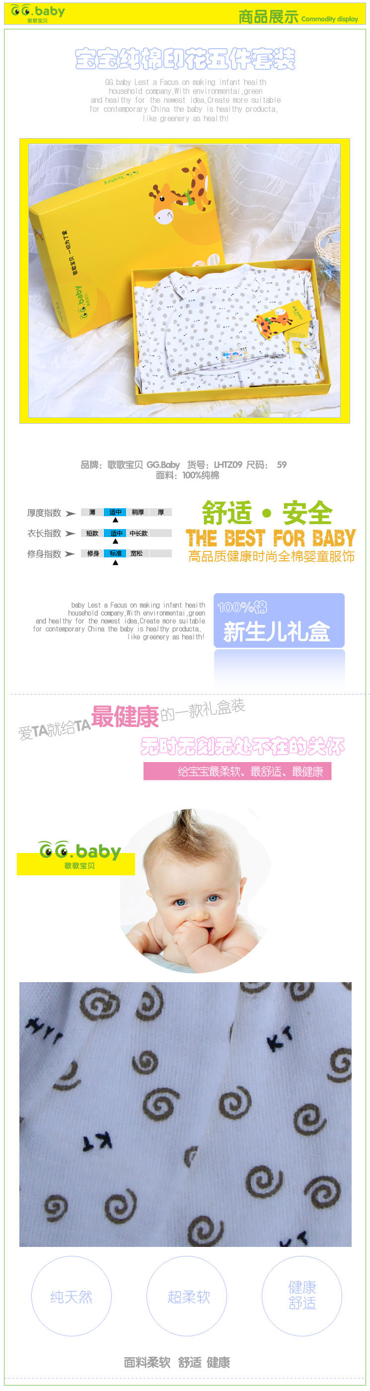 Coffret cadeau pour nouveau-né - vêtements cadeau - Ref 1976171 Image 18