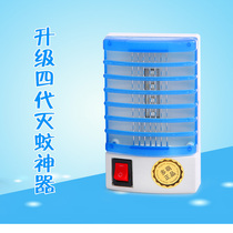 New physical mosquito killer lamp mosquito repellent lamp electric mosquito coil mosquito trap electronic drive