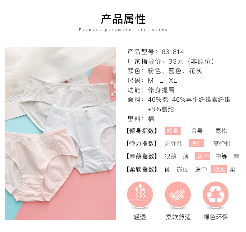 Yilanfen 2018 Cô gái Nhật Bản đồ lót ren giữa eo nữ sinh viên tóm tắt quần cotton cỡ lớn hông nữ - Nam giới quần sịp
