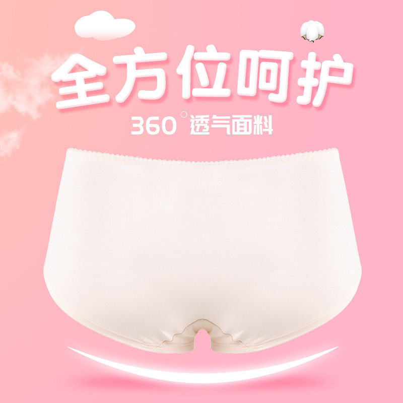 Yi Lanfen girl underwear female Japanese cotton waist student development period junior high school girl cute sweet boxer pants