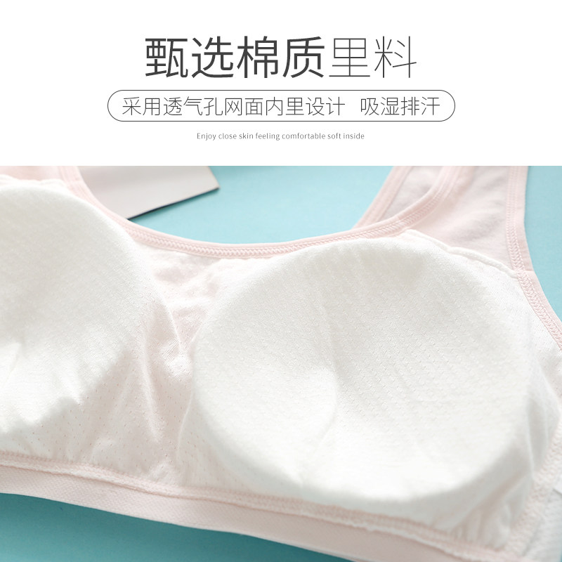 Developing student underwear female junior high school student Senior high school vest 12-15 year old female children sports girl bra