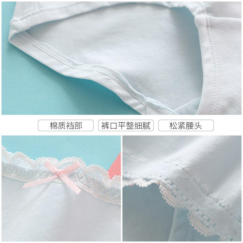 Yi Lanfen girl underwear female Japanese cotton waist student development period junior high school girl cute sweet boxer pants