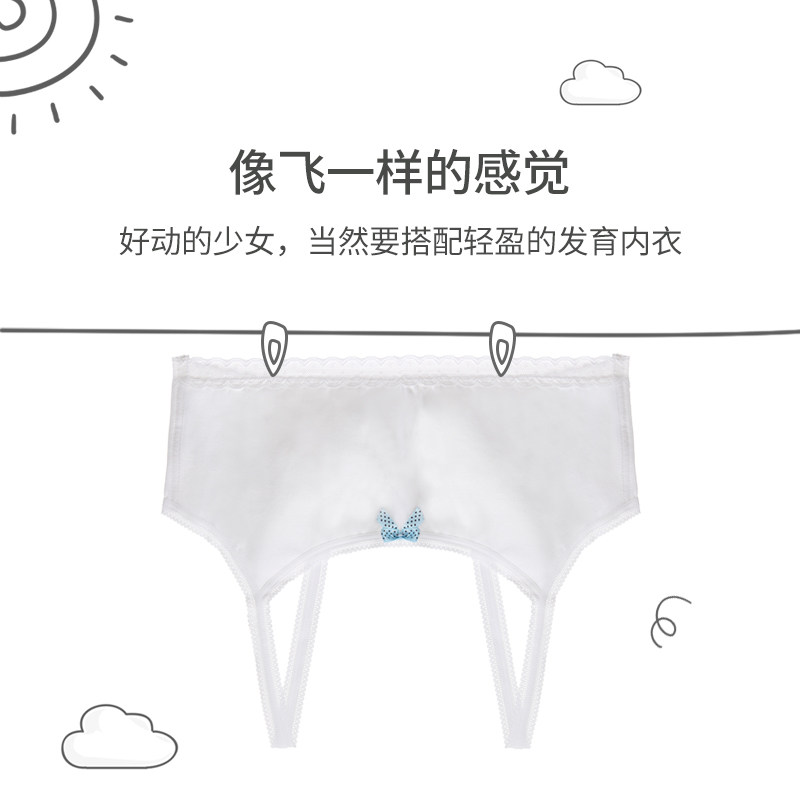 Girls' underwear vest development period children's big children girl bra 12 pure cotton primary school students wear sling 10