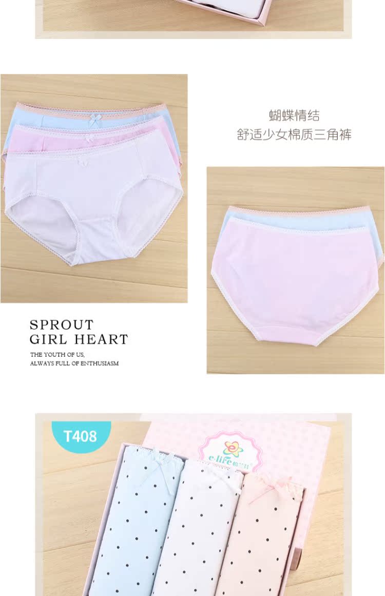 [3 nạp] Đồ lót nữ Yilanfen nữ cotton học sinh trung học cơ sở học sinh trung học cơ sở quần short eo cô gái quần lót không viền