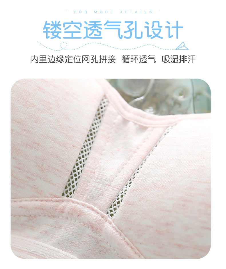 Yilanfen cô gái áo ngực không có vành đồ lót học sinh nữ học sinh trung học cơ sở học sinh trung học phát triển mùa hè áo ngực mỏng - Áo ngực không dây áo ngực triumph