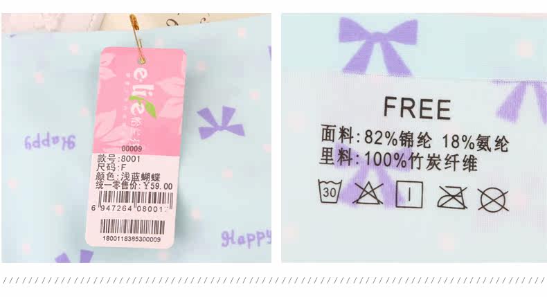 Slip jeunesse K8001 - Ref 644789 Image 13