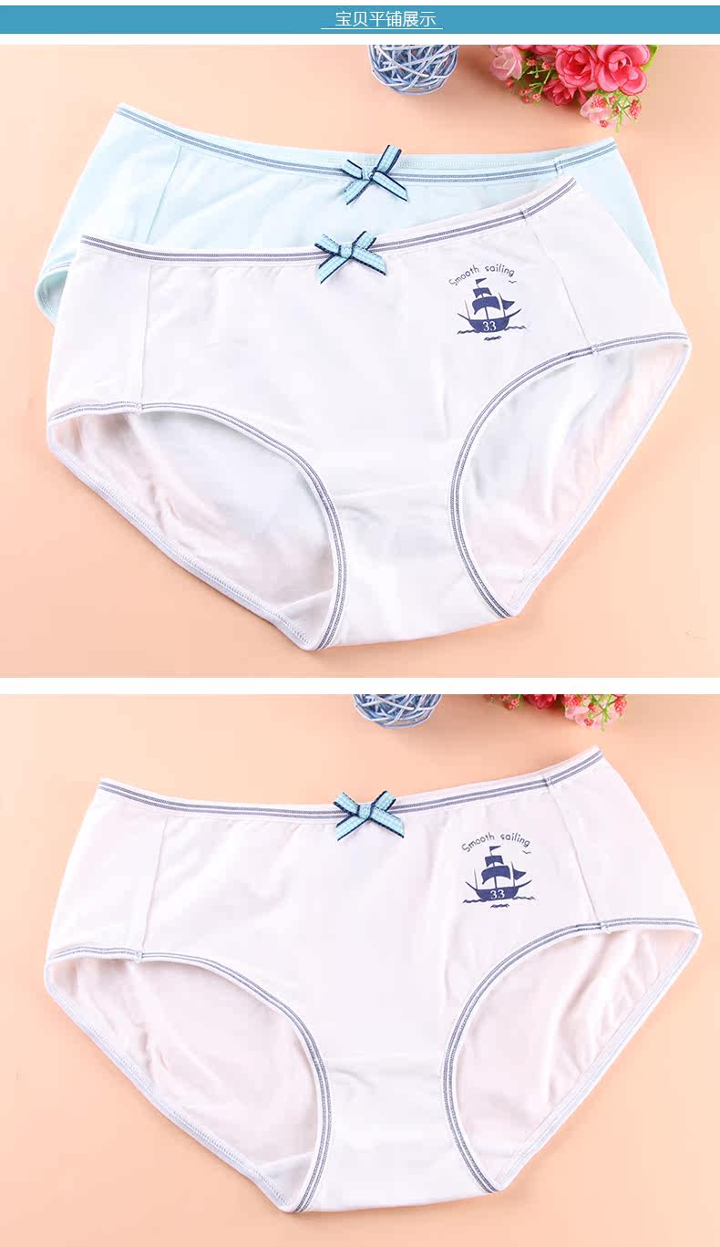 Slip jeune en coton - Ref 639360 Image 12