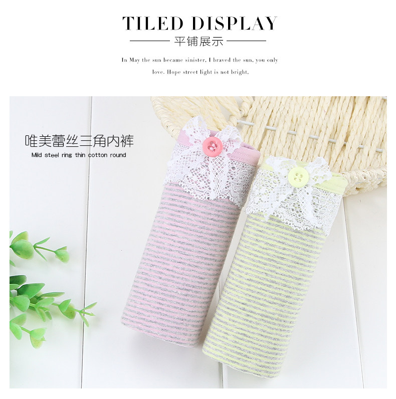 Slip jeune Y631629 en coton - Ref 640558 Image 16