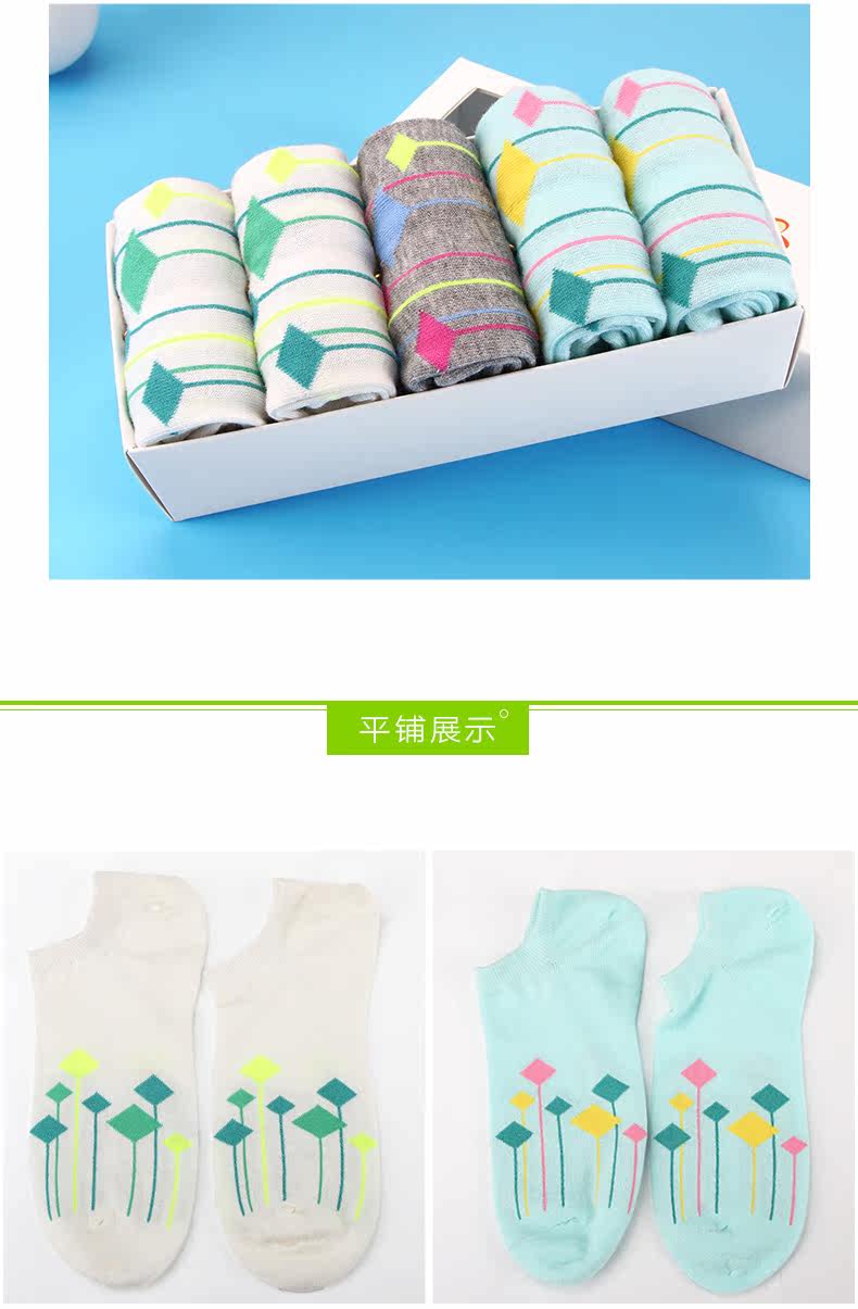 Chaussettes - collants W016 - Ref 780389 Image 17