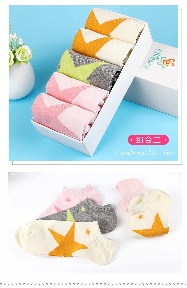 Chaussettes - collants W015 - Ref 759392 Image 12