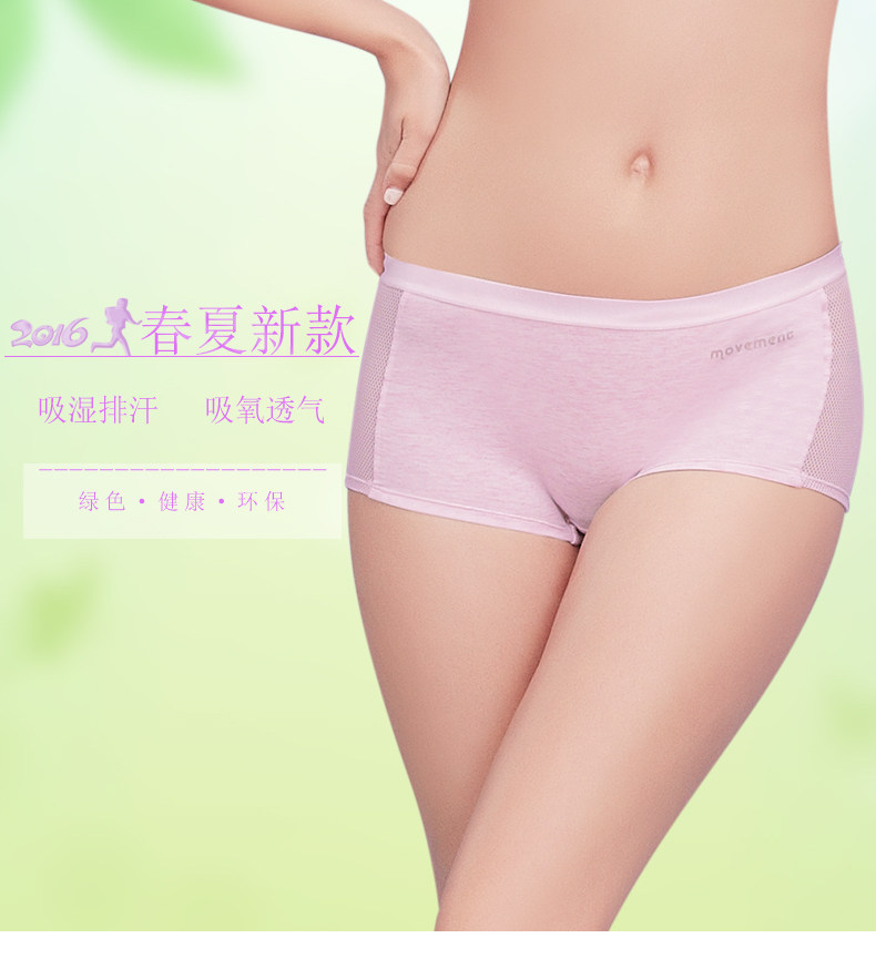 Slip jeune en coton - Ref 640034 Image 6