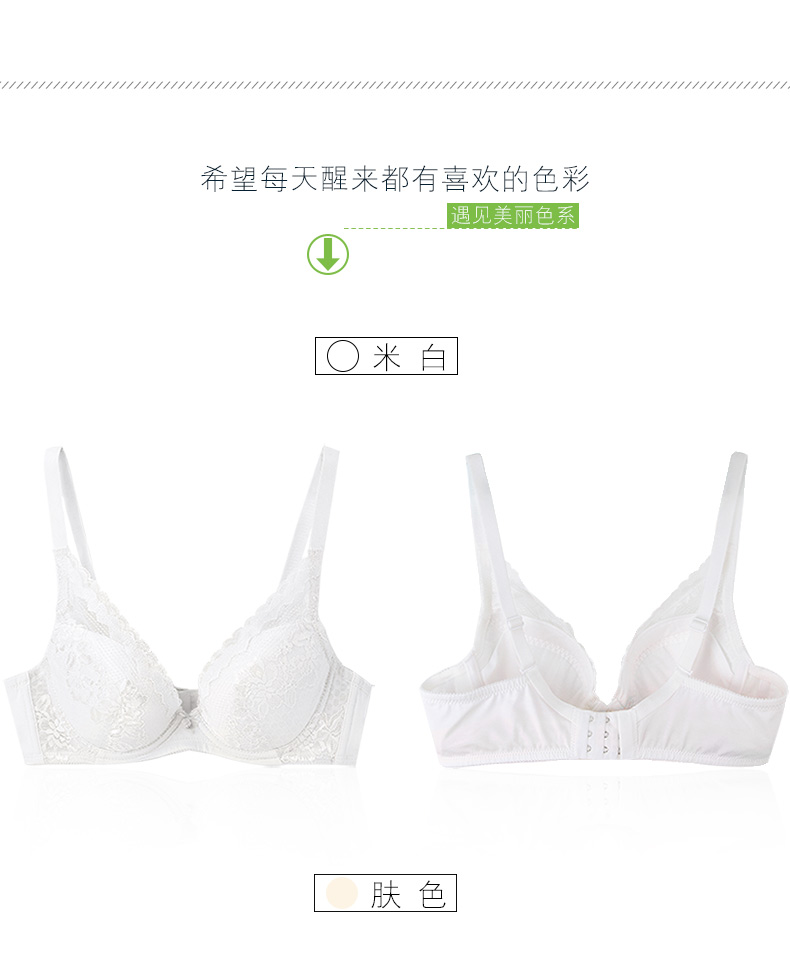 Yilanfen cô gái áo ngực siêu mỏng học sinh trung học đồ lót nữ gợi cảm ren ngực nhỏ ngực áo mỏng phần sinh viên đại học áo lót nâng đẩy