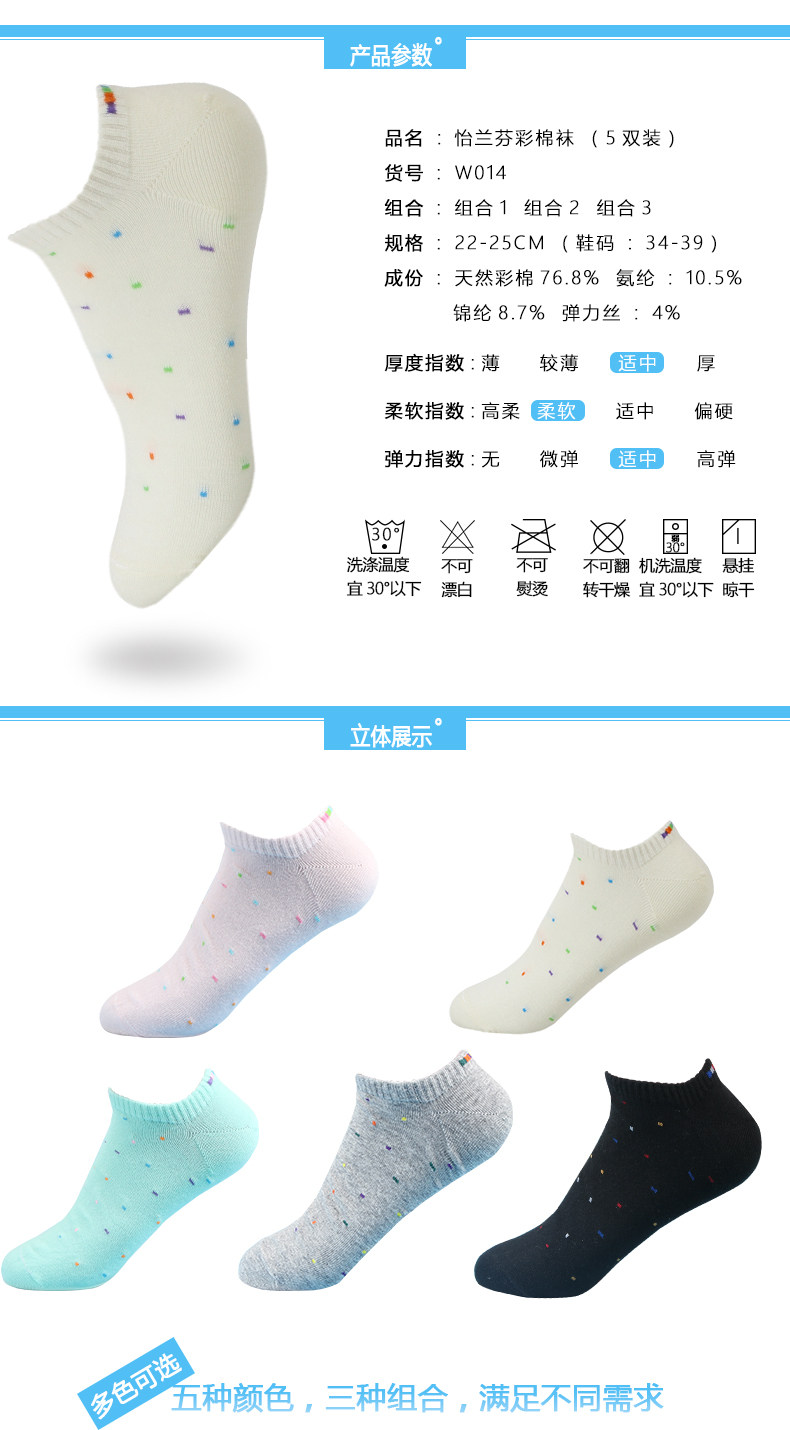 Chaussettes - collants W014 - Ref 757823 Image 8