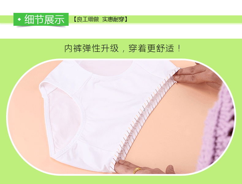 Slip jeune D631629 en coton - Ref 641352 Image 19