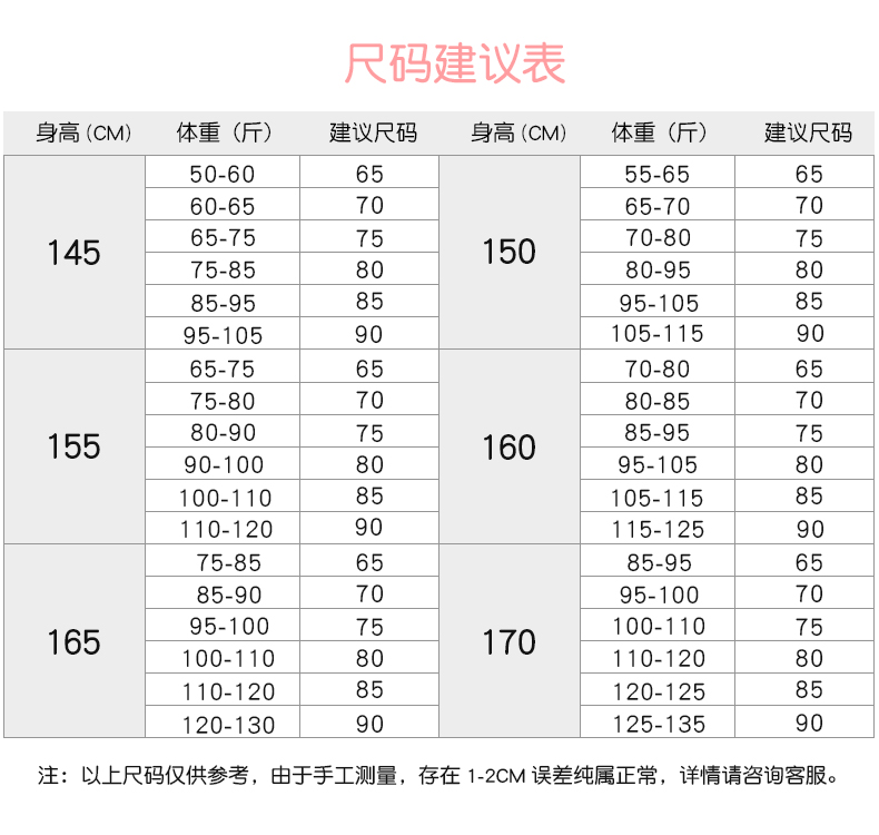Yilanfen 2018 áo vest nữ cotton mỏng phần bé gái đồ lót phát triển thời tiểu học áo ngực nữ ao cup nguc