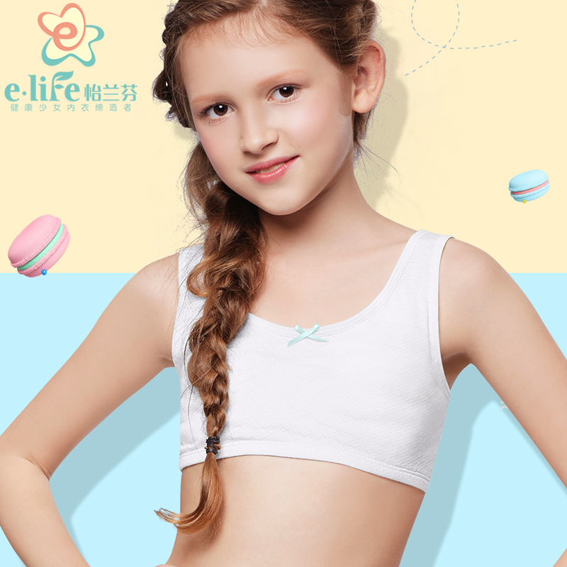 [For members only, contact customer service] Girls' underwear, vests, primary school students, girls' developmental bras and bras