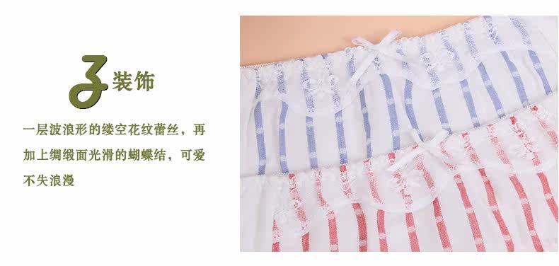 Slip jeune K881418 en coton - Ref 640311 Image 14