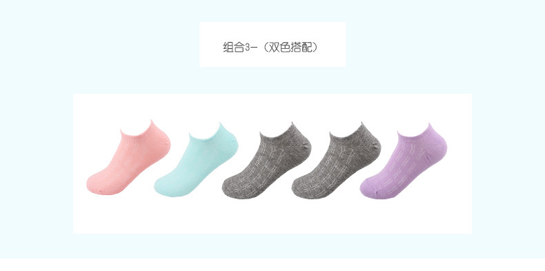 Chaussettes - collants W013 - Ref 762158 Image 17