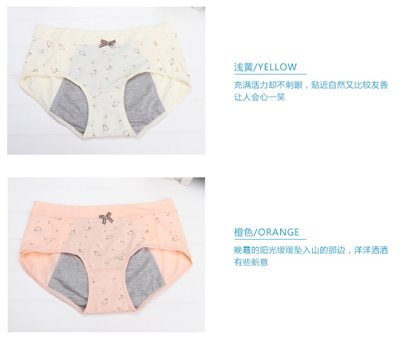 Slip jeune T272# en coton - Ref 640470 Image 11