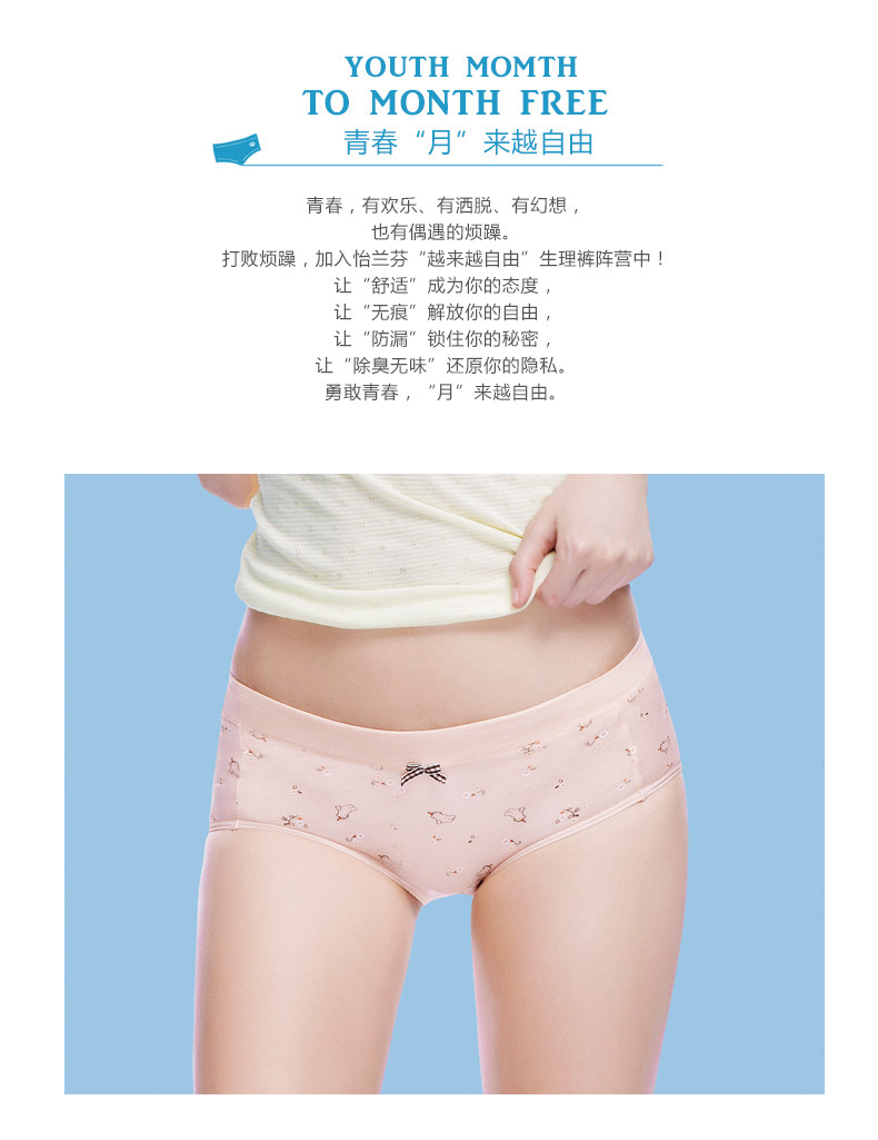 Slip jeune T272# en coton - Ref 640470 Image 13