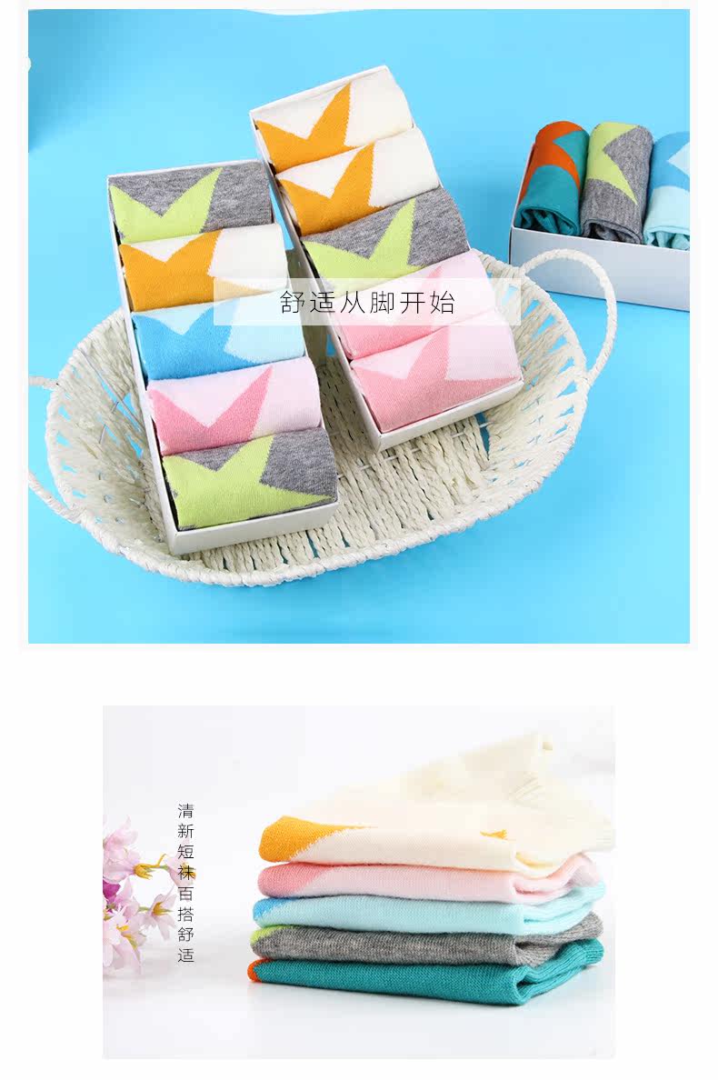 Chaussettes - collants W015 - Ref 759392 Image 18