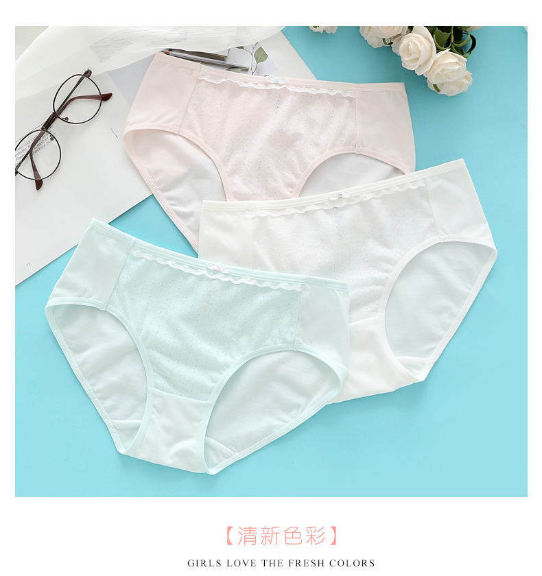 Yilanfen cô gái đồ lót eo trung bình kích thước lớn học sinh cotton thoáng khí học sinh trung học cơ sở học sinh trung học quần hông quần xì con gái