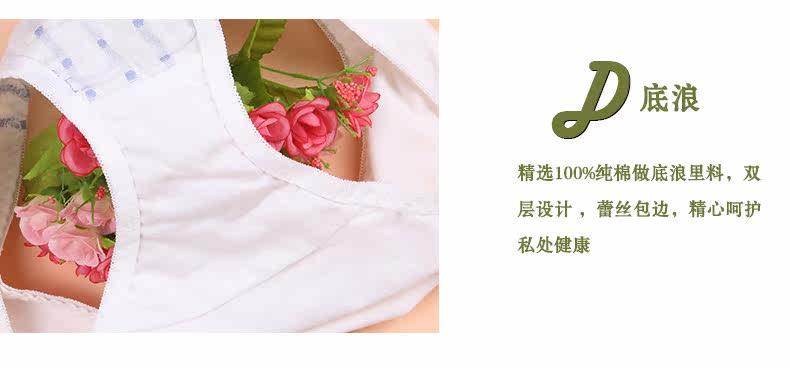 Slip jeune K881418 en coton - Ref 640311 Image 13