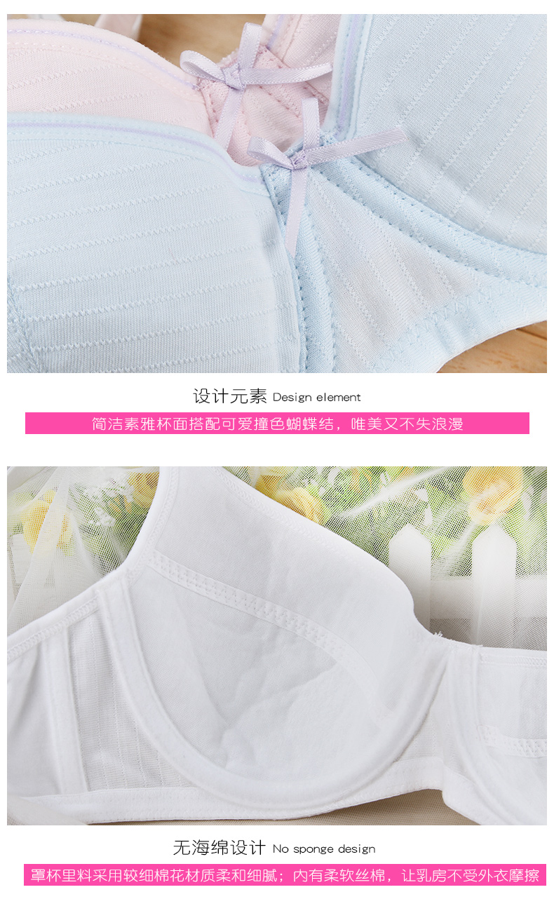 Yilanfen cô gái áo ngực cotton siêu mỏng thời kỳ phát triển đồ lót học sinh phần mỏng vòng thép mềm học sinh trung học áo ngực nữ áo lót thể thao