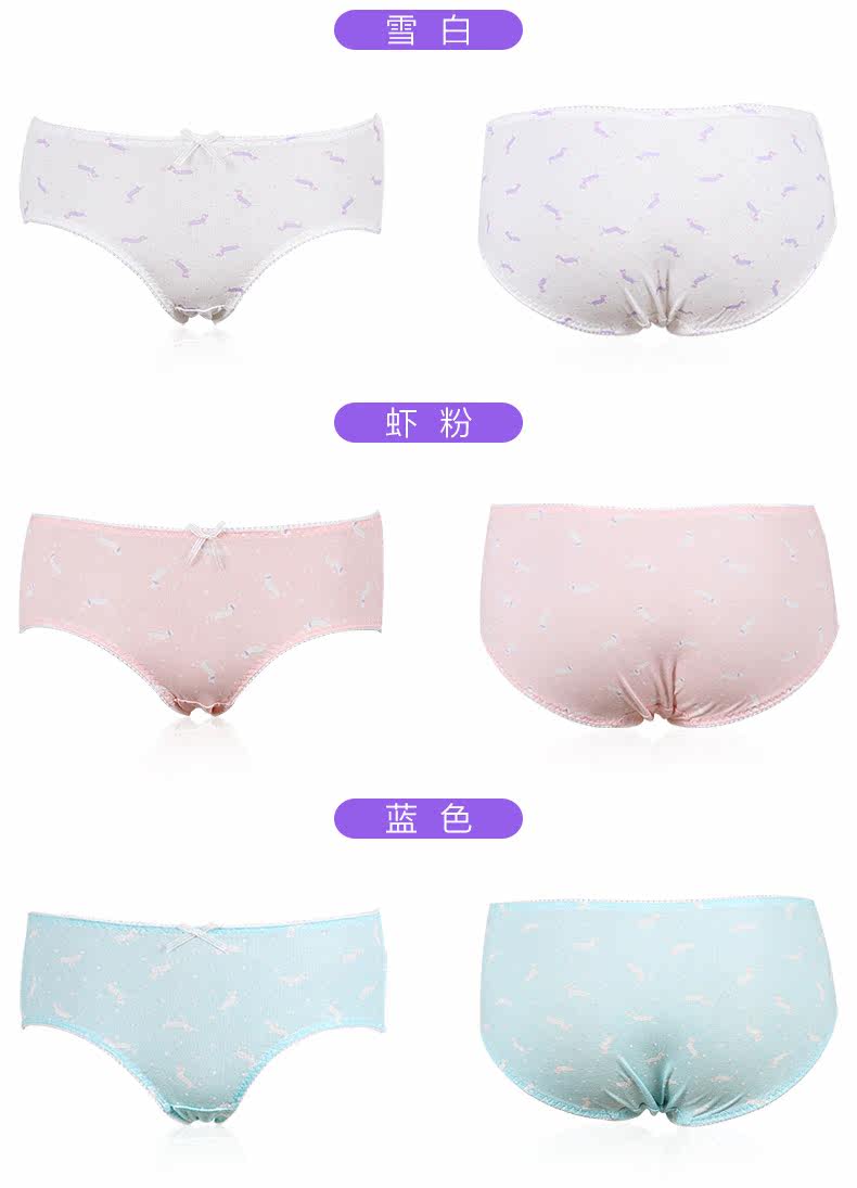 Slip jeune en coton - Ref 640146 Image 10