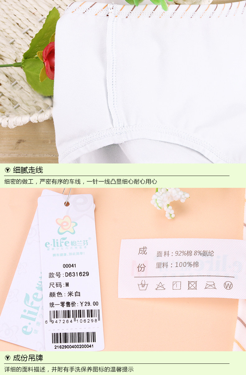 Slip jeune D631629 en coton - Ref 641352 Image 22