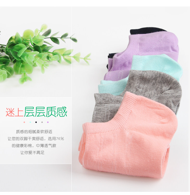 Chaussettes - collants W013 - Ref 762158 Image 20