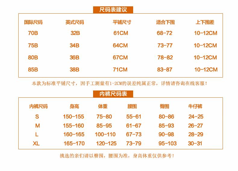 Slip jeune t212 en nylon - Ref 654830 Image 8